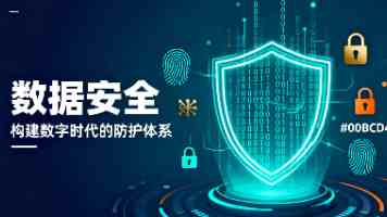 比亚迪 5 月 28 日将举办智能化战略发布会，预计宣布新突破