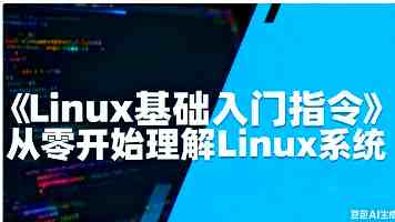 新石器NewClaw：AI一体化解决方案，零门槛当无人车指挥官| 2026AI Partner·北京亦庄AI+产业大会