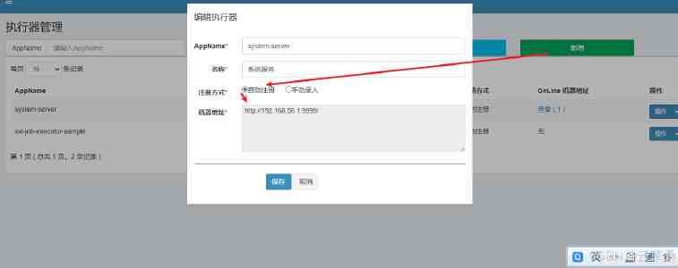 R 星母公司 Take-Two 财报会议释放信号，暗示《GTA6》要靠订阅制捞金