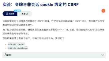特斯拉FSD入华倒计时：迟到的鲶鱼，还是新的变量？