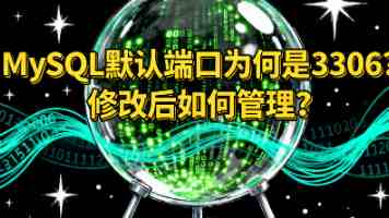 郭广生:加强交叉学科建设 深度服务教育强国战略