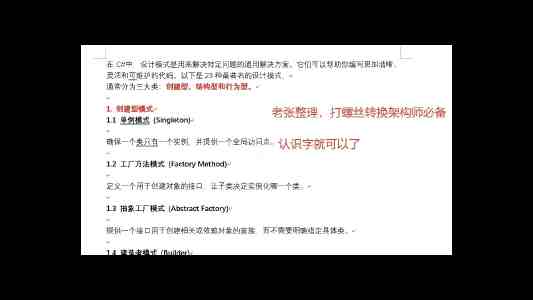 国防部就近期涉军问题答记者问