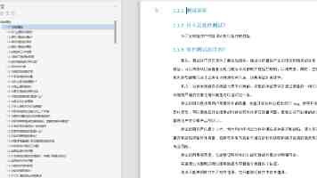 消息称 Anthropic 将向金融稳定委员会简报 AI 模型 Mythos 发现的网络防御漏洞