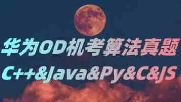 台湾首家沙县小吃旗舰店在桃园开业
