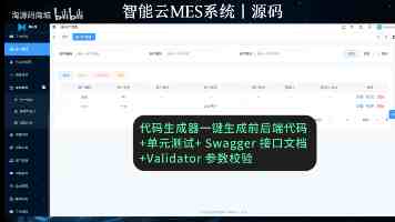 从算力到价值:AI时代的基础设施重构与产业增长新引擎| 2026AI Partner·北京亦庄AI+产业大会
