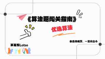 人大校长林尚立：青春不应该被定义 更不应该被设限
