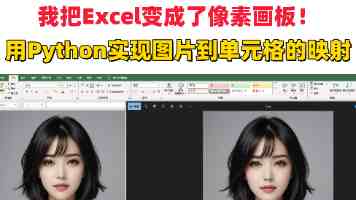 2025 年城镇非私营单位 IT 行业年均工资近 25 万元领跑全国，名义增长率 4.1%