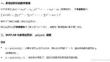 美国最大电网电价一年间近乎翻倍，数据中心成罪魁祸首
