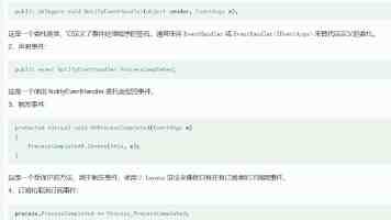 法国巴黎西岱大学孔院勇夺第24届“汉语桥”世界大学生中文比赛法国冠军