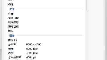 GPU之后，黄仁勋盯上了CPU