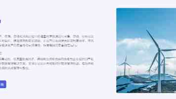 2025年北京市朝阳区中小学生庆“六一”嘉年华活动举行​