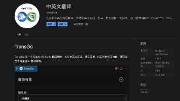 “零距离”见证民主决策（连线）